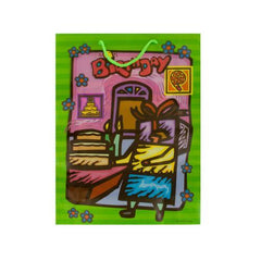 Birthday Gift Bag ( Case of 48 )